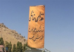 خودداری از خرید غذا از دستفروشان