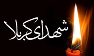 برگزاری نمادین آئین دفن شهدای کربلا