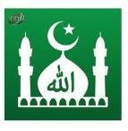 اوقات شرعی شنبه 24مهرماه به افق ارومیه