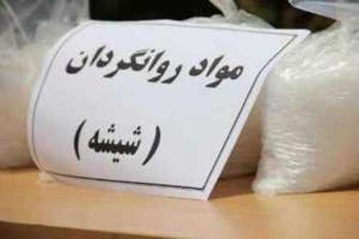 کشف و ضبط 3 کیلو گرم ماده مخدر از نوع شیشه