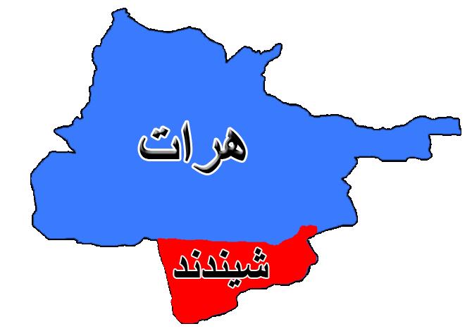 فرانسه برای پرورش ماهی در هرات سرمایه گذاری می&zwnj;کند