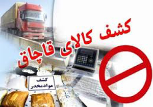 توقيف تريلر حامل برنج قاچاق ميلياردی در مهر