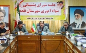 بنیاد جامعه اسلامی بر معرفت و دانایی است