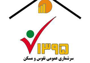 ثبت نام اینترنی در سرشماری از پنج میلیون خانوار عبور کرد