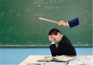 تنبیه بدنی دانش&zwnj;آموزان خبرساز شده است