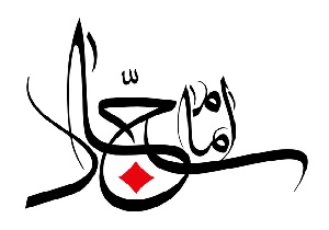 استدلال امام سجاد(ع) مرد شامی را شیعه کرد