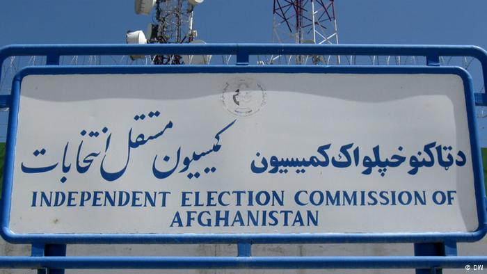 اصلاحات انتخاباتی چه شد؟