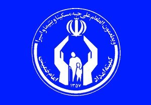 افزایش 219 درصدی نیازمندان خاتم