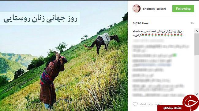 پیام تبریکی به مناسبت روز جهانی زنان روستایی