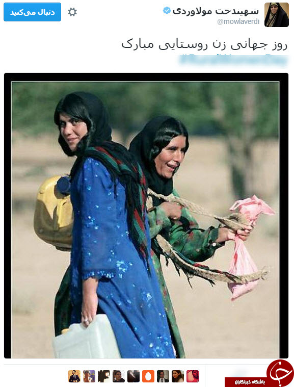 پیام تبریکی به مناسبت روز جهانی زنان روستایی