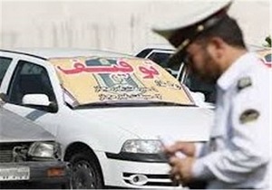 توقیف سواري سمند با بيش از 30ميليون ريال خلافی