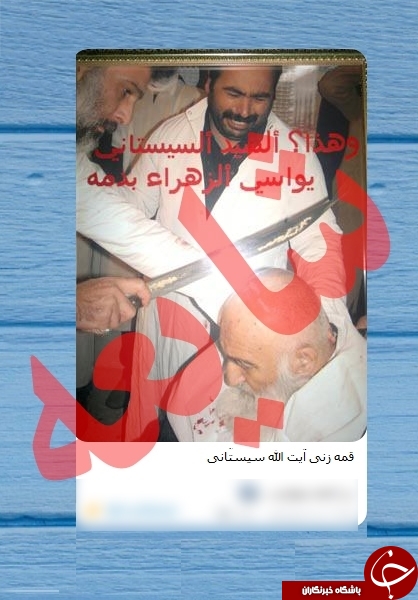 قمه&zwnj;زنی آیت&zwnj;الله سیستانی؛ شایعه یا واقعیت/ دلخوری رضائیان از سردار/ خطرناک&zwnj;ترین سلفی&zwnj;های جهان