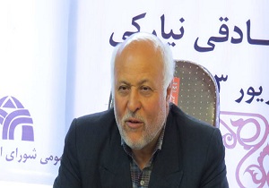 توجه به درآمد پایدار در سند چشم انداز۵ ساله