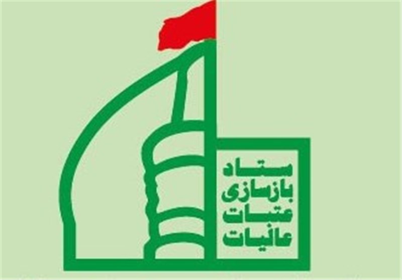 اعزام کاروان 36 نفره برای کار در صحن حضرت زهرا(س)