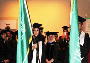 ممانعت آمریکا از ورود 100 دانشجوی سعودی به این کشور