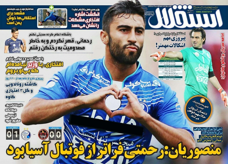از صدرنشینی پرسپولیس تا جان گرفتن استقلال