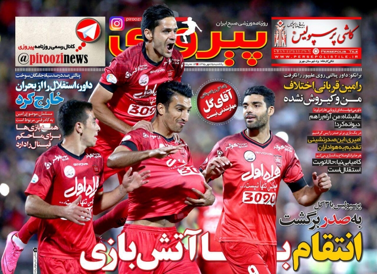 از صدرنشینی پرسپولیس تا جان گرفتن استقلال