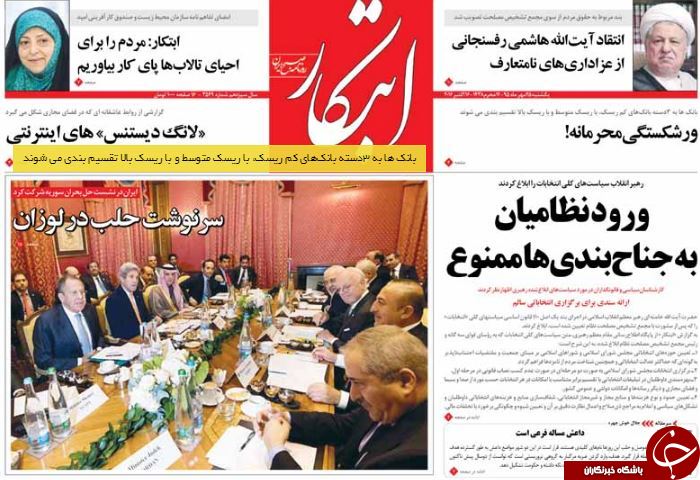 تصاویر صفحه نخست روزنامه&zwnj;های 25 مهر