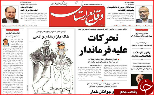 اختلاس یک میلیاردی تا ناو های روسی در آب های خزر