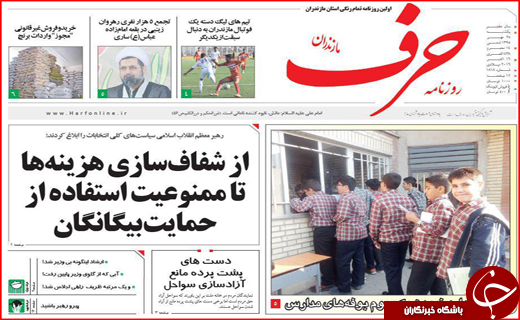 اختلاس یک میلیاردی تا ناو های روسی در آب های خزر