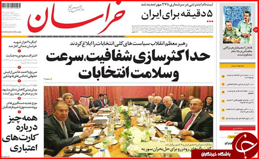 اختلاس یک میلیاردی تا ناو های روسی در آب های خزر