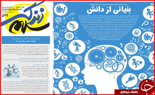 اختلاس یک میلیاردی تا ناو های روسی در آب های خزر