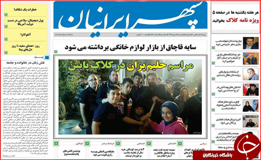 از رزمناوهای روسیه در سواحل خزر تا اختلاس یک میلیاردی