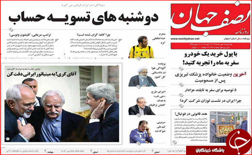 از رزمناوهای روسیه در سواحل خزر تا اختلاس یک میلیاردی