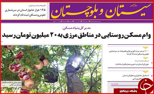 از رزمناوهای روسیه در سواحل خزر تا اختلاس یک میلیاردی