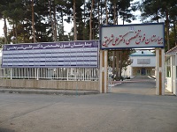 بیمارستان شریعتی، مرکز تخصصی ارائه خدمات در غرب مشهد