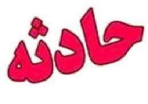 آتش سوزی در آزمایشگاه هنرستان شهید نمکی سنندج