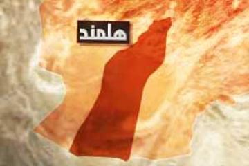 عملیات پاکسازی ولایت هلمند آغاز شد