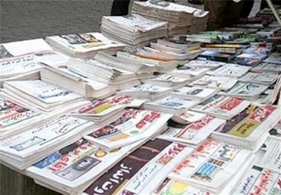 انتخابات خانه مطبوعات سیستان وبلوچستان