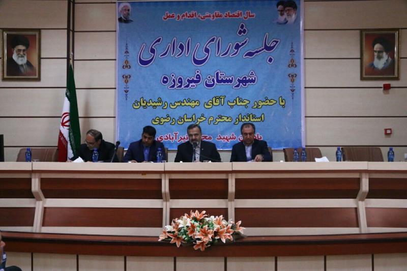 ناحیه کمال الملک فیروزه، ظرفیت تبدیل شدن به شهرک را دارد
