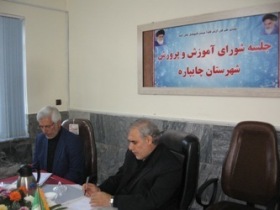 تحقق اهداف بخش سوادآموزی در چایپاره