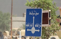 داعش قایق غرق می‌کند