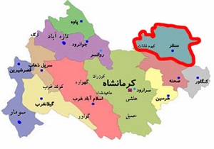 تصویب سند توسعه کوتاه مدت شهرستان سنقر