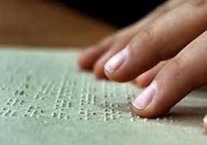 تجلیل از روشندلان فعال و مددکار استان اردبیل