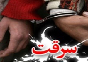 اجرا ی طرح مبارزه با کيف قاپی در خرم‌آباد