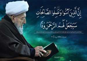 آنتن سیما از امشب میزبان «کیمیا» می شود