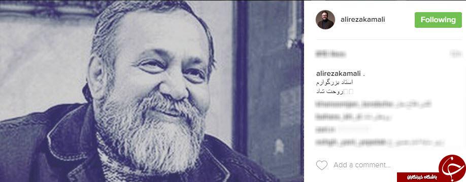 تسلیت اینستاگرامی هنرمندان در پی درگذشت سعيد كشن فلاح+اینستاپست