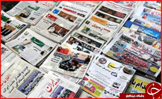 دستگیری عاملان تبلیغ داعش تا شناسایی قاتل پدر در تهران