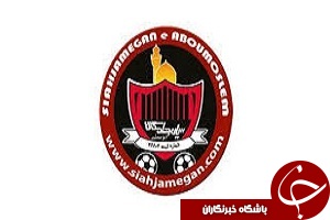 آندره نازاریو در آستانه ترک تیم سیاه جامگان