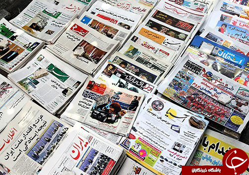 سرخط پربازدیدترین خبرهای استان فارس