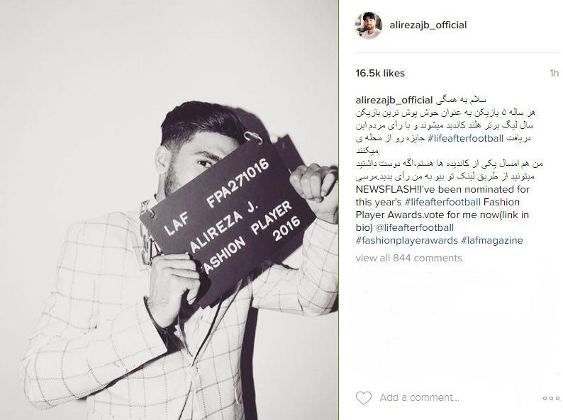 جهانبخش کاندیدای خوش پوش ترین بازیکن هلند شد+عکس