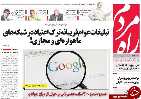 از هدیه دردسرساز ظریف به کری تا روایت تازه&zwnj;ای از 18 تیر