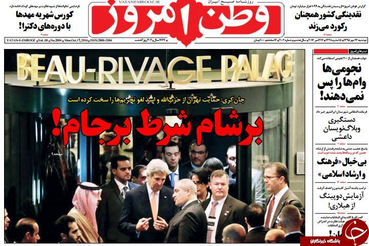 از هدیه دردسرساز ظریف به کری تا روایت تازه&zwnj;ای از 18 تیر