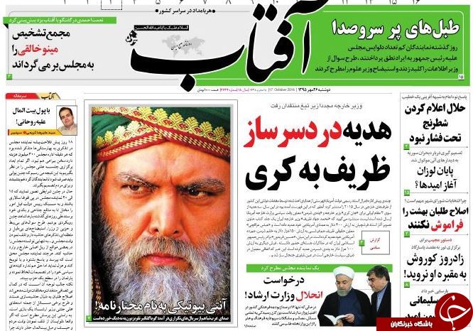 از هدیه دردسرساز ظریف به کری تا روایت تازه&zwnj;ای از 18 تیر