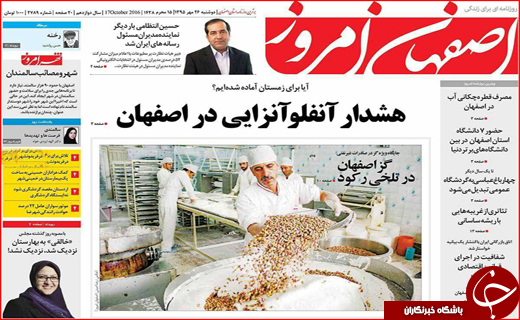 از