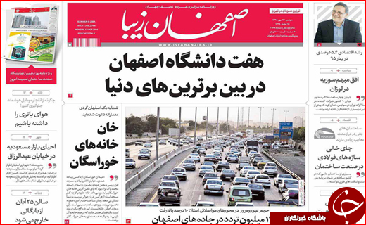 از